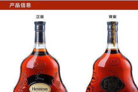 轩尼诗vsop干邑白兰地700ml值得收藏吗