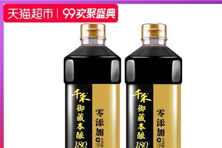 千禾180天和280天哪个好