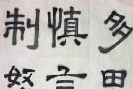 静而不语远是非意思