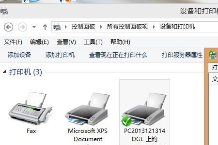 税控打印机怎么取消打印任务