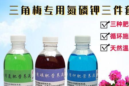 花的营养液在家如何配制