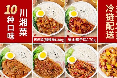 成品菜做外卖违规吗