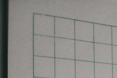 写滑稽的笔顺你　只到吗