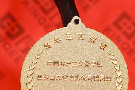 学校奖牌是纯金的吗