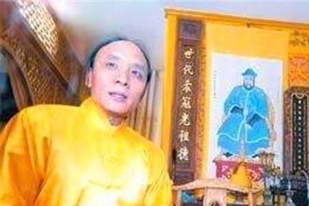 爱新觉罗世铎辈分