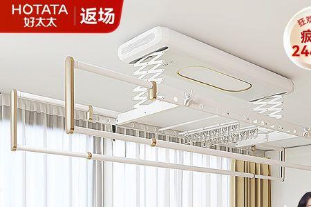 好太太电动晾衣架不下降停不住