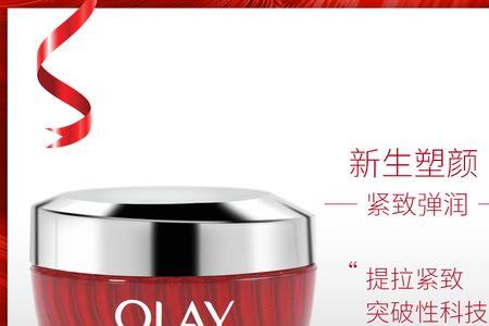 玉兰油空气感凝霜可以直接用吗