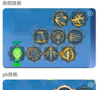 神陵武装大枪技能加点