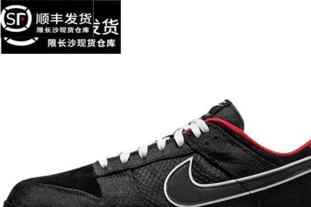 联盟鞋子什么时候出合适