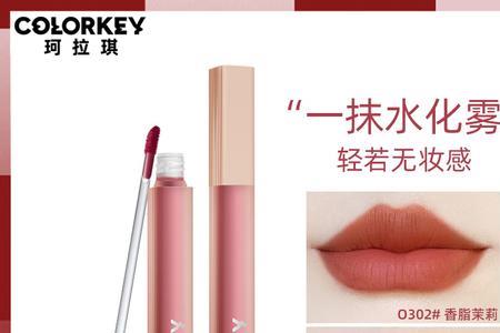唇露与唇釉镜面有什么区别