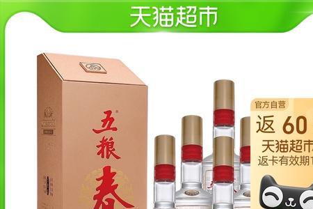 五粮春50度和五粮春52度哪个好