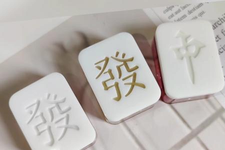 流沙麻将尺寸多大正常