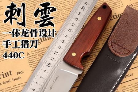 户外刀长度和厚度多少合适