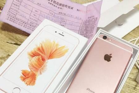 在实体店买的苹果手机是真的吗