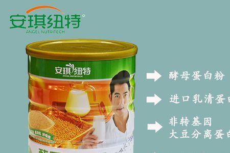 安琪蛋白粉怎么样