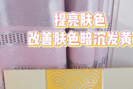 宫玉丹护肤品怎么样