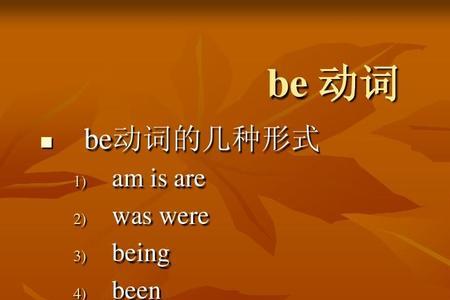 all和be动词顺序