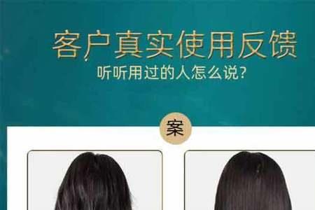 仁和直发膏怎么样