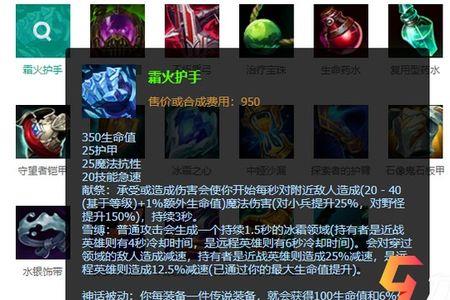 英雄联盟冠军辅助装都有谁