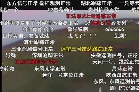 穿云裂帛什么意思
