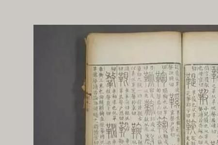 页韵什么意思
