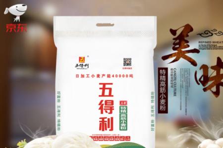 荷花面粉和五得利面粉哪个好