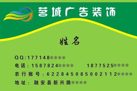 装修名片内容怎么做