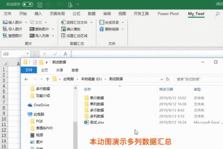 excel控件步长01如何设置