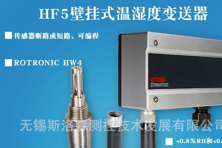如何判断湿度变送器好坏