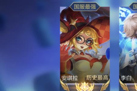 王者荣耀省标和国标什么区别