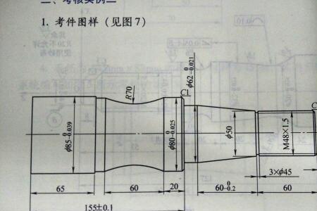 g73指令编程简单实例