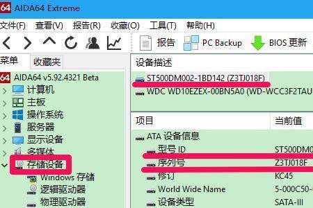 windows10不能改变磁盘大小