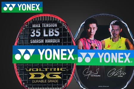 尤尼克斯voltric7 评测