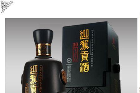 迎驾贡酒历史渊源