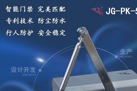 开门器和闭门器的区别