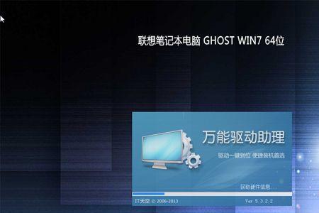 联想电视怎么播U盘