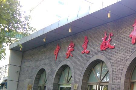 北京最大书店排名