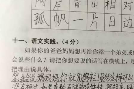 家人造句一年级简单