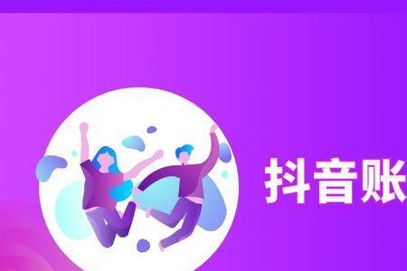 抖音上说的18家是哪18家