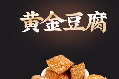 豆香是什么香