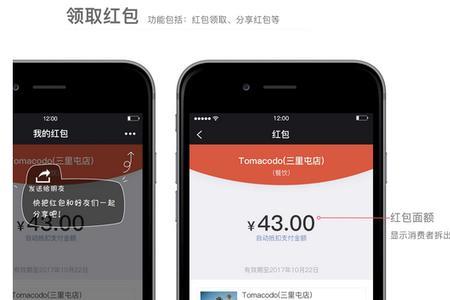 脉脉红包可以提现吗