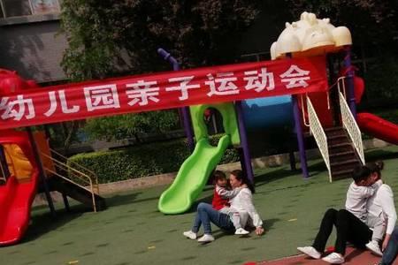 亲子游戏小螃蟹运货的游戏规则