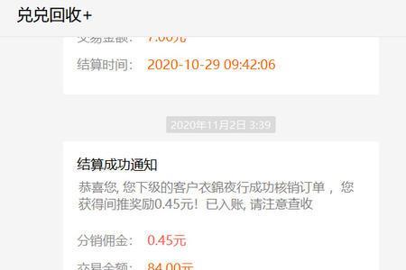 福农卡提前还贷要付手续费吗