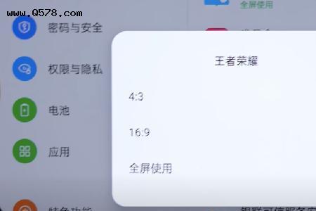 oppo手机玩游戏显示账号失效怎么办