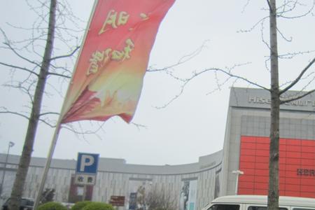 青岛海信广场vip条件