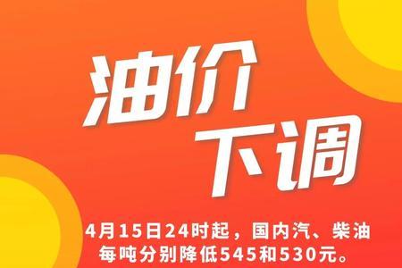 货拉拉专享油价怎么使用