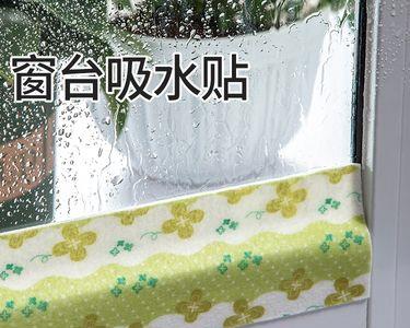 铝塑铝窗户冬天淌水