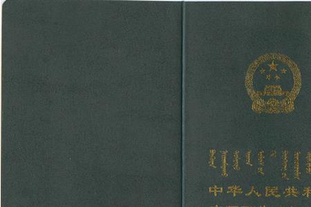 预告登记和预抵押是一起办的吗