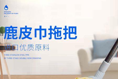 吸水拖把的卡扣掉了怎么安装