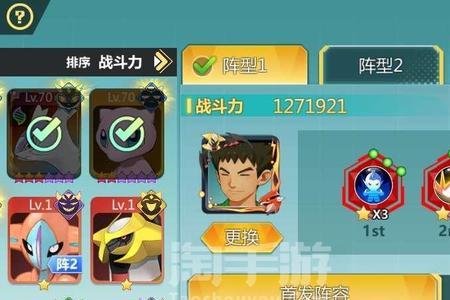 口袋冒险家为什么下架